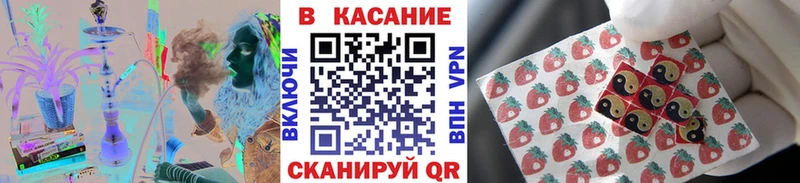 Все наркотики Лабинск Галлюциногенные грибы Амфетамин Меф мяу мяу ГАШИШ блэк спрут как зайти Вейп ТГК Cocaine Каннабис