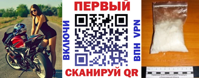 где найти   Лабинск  АМФ Premium 