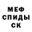МДМА crystal DaZANT