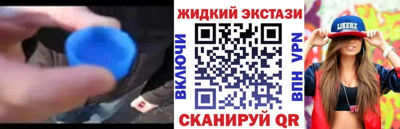 Бутират GHB Лабинск