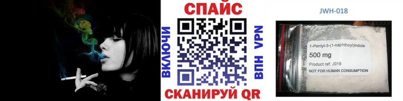 KRAKEN как войти  Лабинск  БУТИРАТ BDO  купить закладку 