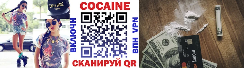 кракен ТОР  наркота  Лабинск  Кокаин 97% 