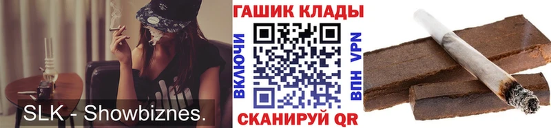 Гашиш гарик  Лабинск 