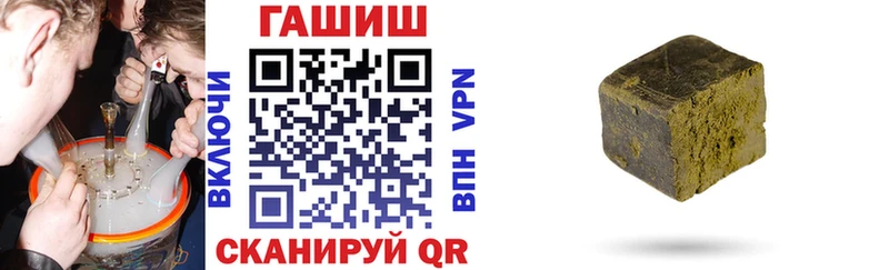 ГАШИШ Cannabis Лабинск