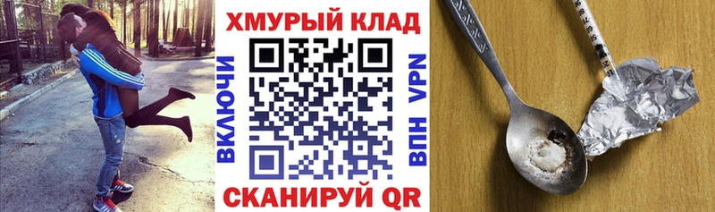 купить  сайты  Лабинск  Героин афганец 