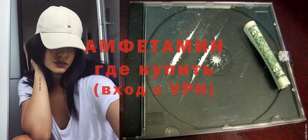амфетамин Ладушкин