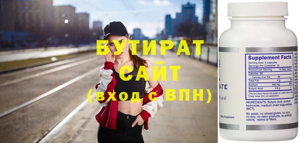 мефедрон Лихославль
