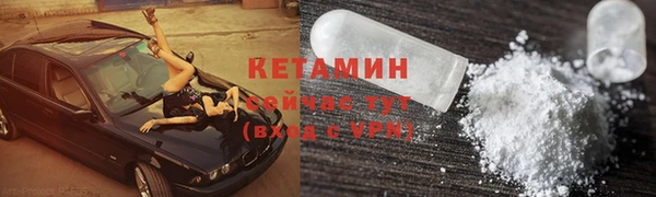 амфетамин Ладушкин