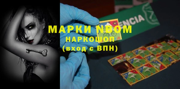 шишки Липки