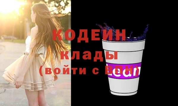 амфетамин Ладушкин
