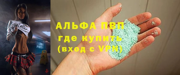 кокаин премиум Куйбышев