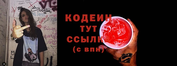 мет Магас