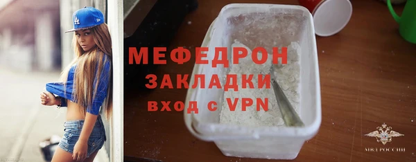 мефедрон Лихославль
