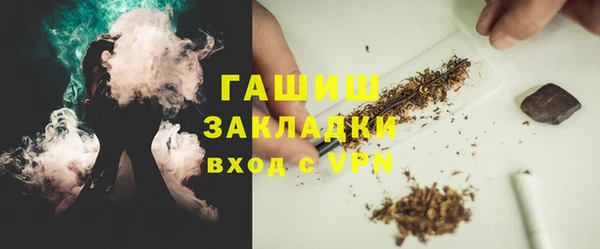 шишки Липки