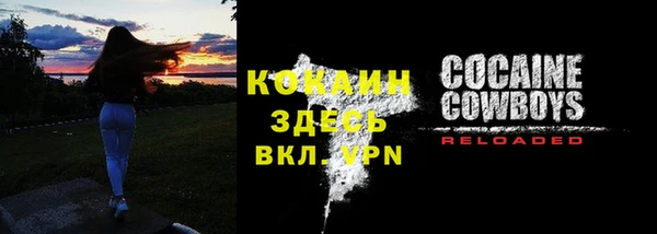 мефедрон Лихославль