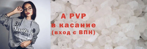 кокаин премиум Куйбышев
