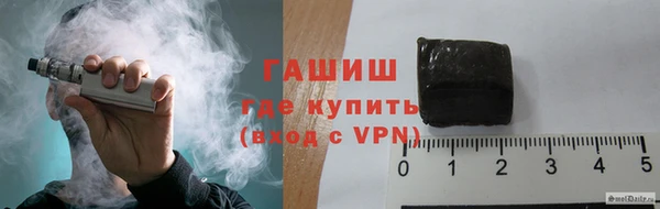 мет Магас