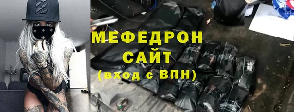 кокаин премиум Куйбышев