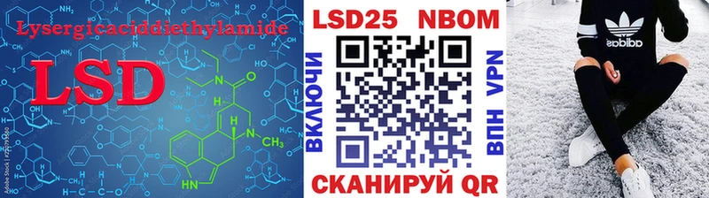 Лсд 25 экстази ecstasy  купить закладку  Лабинск 