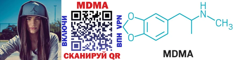 МДМА кристаллы  Лабинск 