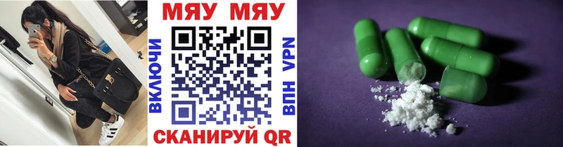 blacksprut зеркало  Лабинск  МЯУ-МЯУ VHQ 