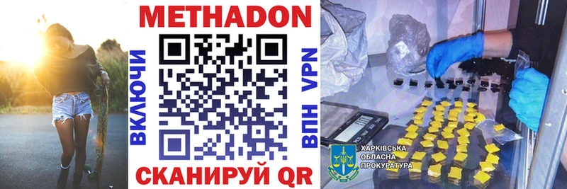 где можно купить   Лабинск  darknet состав  Метадон кристалл 