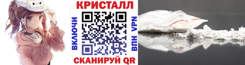МЕГА зеркало  Лабинск  Метамфетамин Methamphetamine 