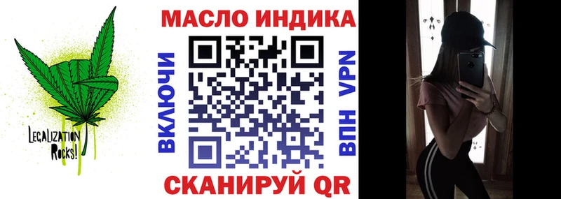 Дистиллят ТГК гашишное масло Лабинск