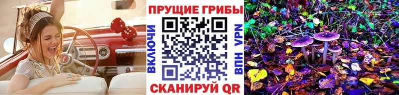 это формула  МЕГА как зайти  Лабинск  Псилоцибиновые грибы ЛСД 